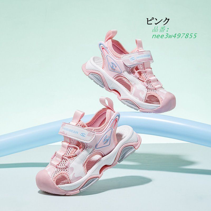 女の子 スポーツサンダル