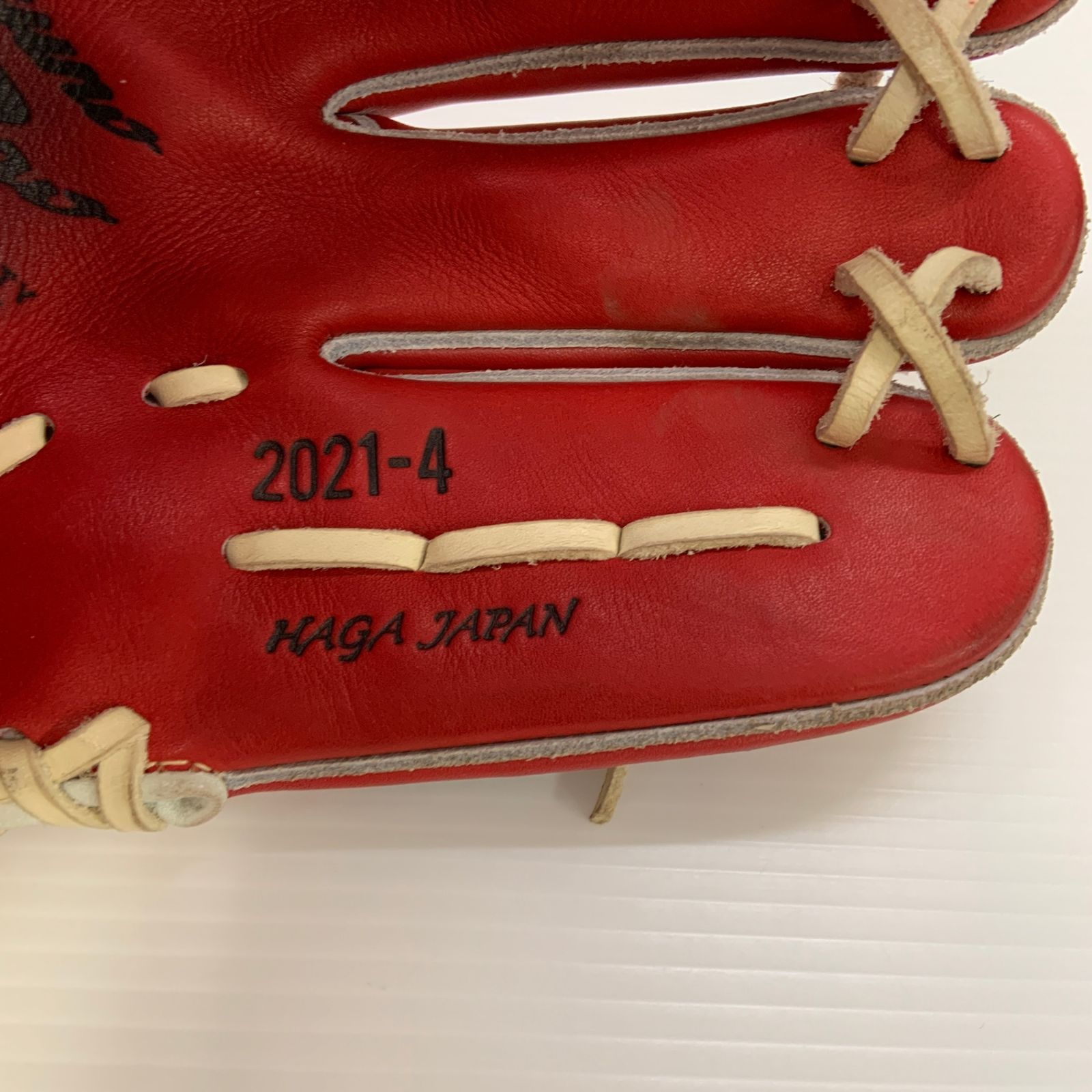 ミズノ MIZUNO ミズノプロ 軟式 大人 一般 内野手用 グローブ