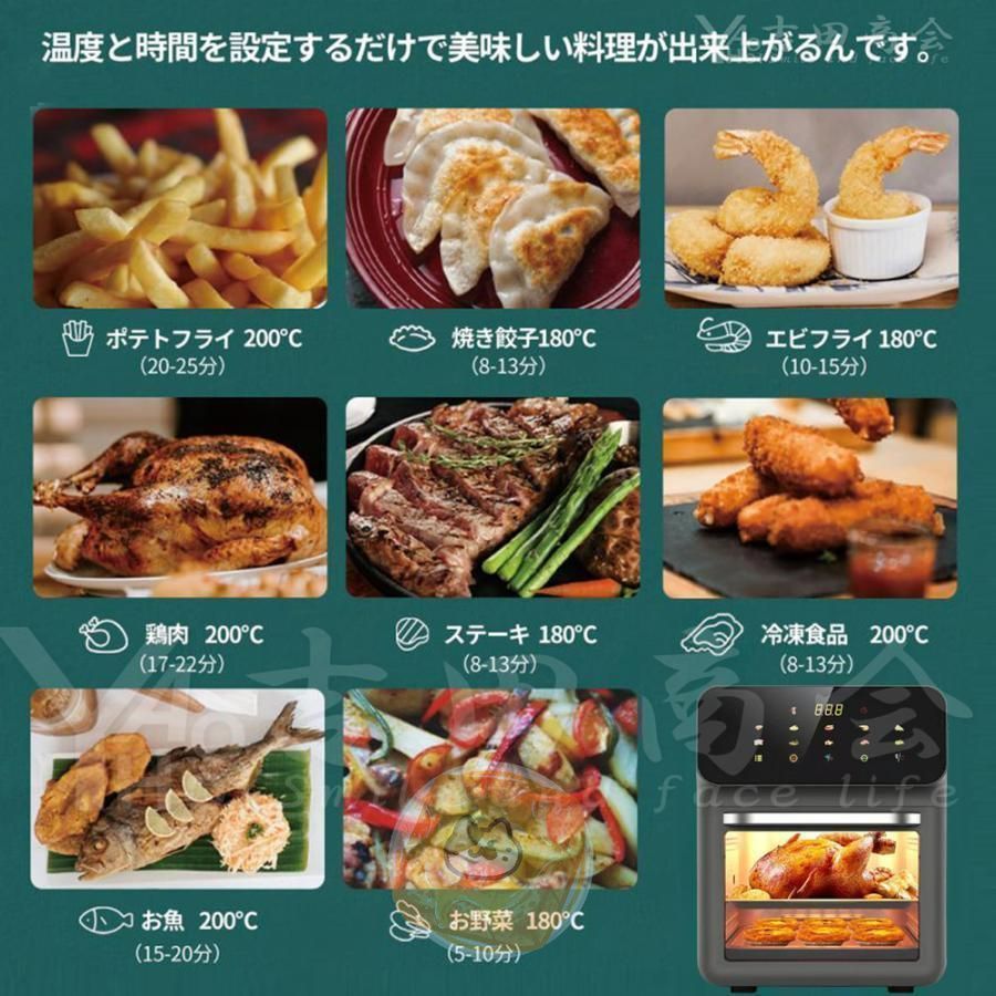ノンフライヤー ノンフライオーブン