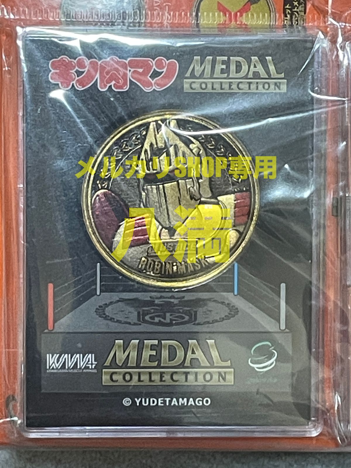 20個入 プラチナメダル