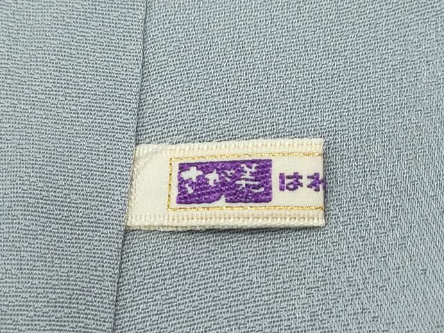 平和屋着物□極上 金彩友禅作家 金彩の魔術師 堀省平 金煌織 訪問着 道