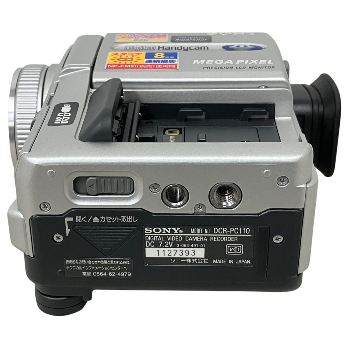 miniDV