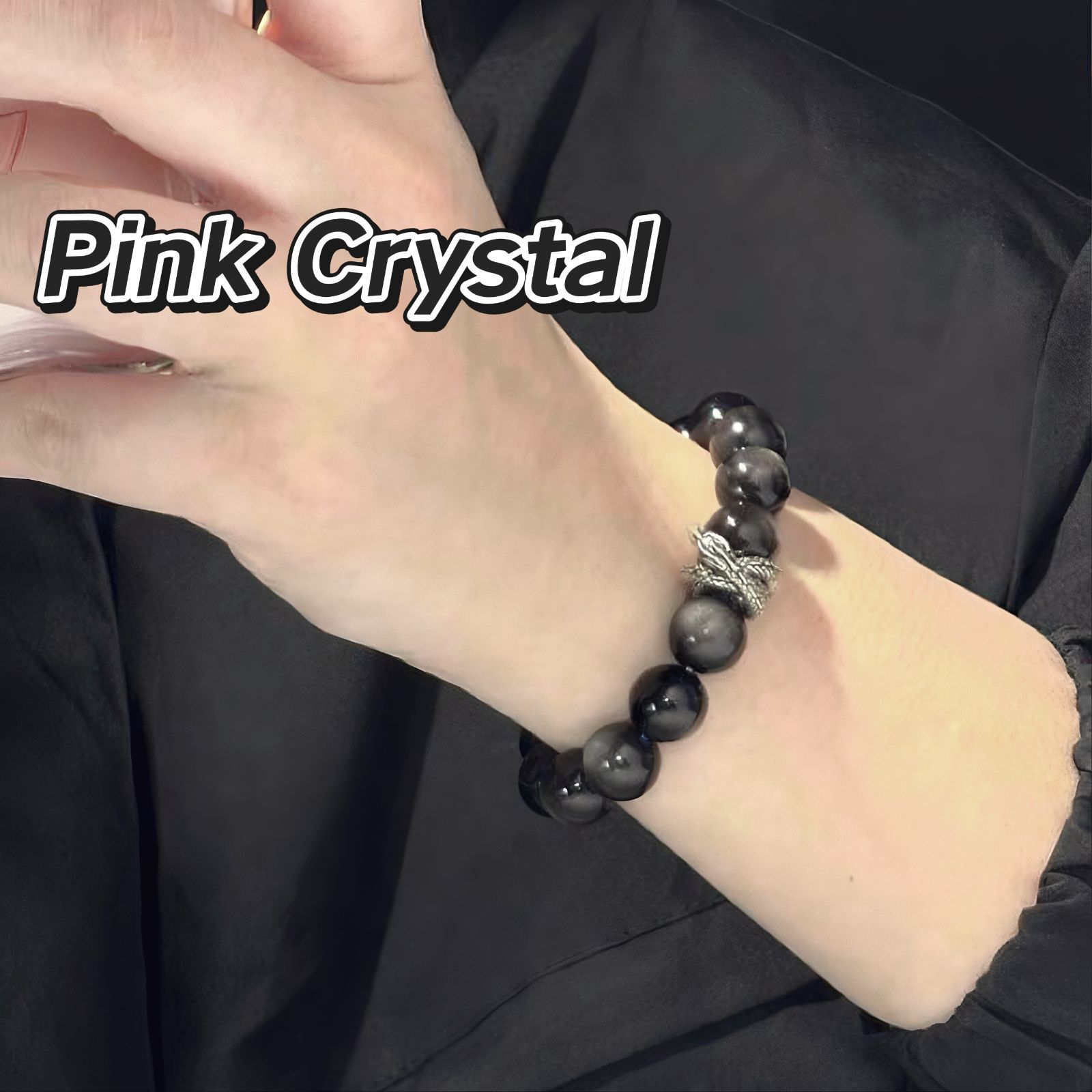 巳（蛇)年守護ブレスレット黒曜石×ムーンストーン（12mm・干支厄除け限定） 巳（蛇)年守護ブレスレット｜7Aグレード黒曜石×ムーンストーン