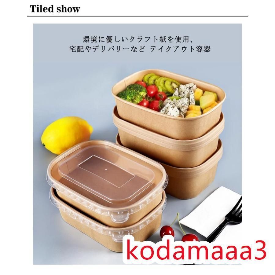 弁当箱 透明蓋