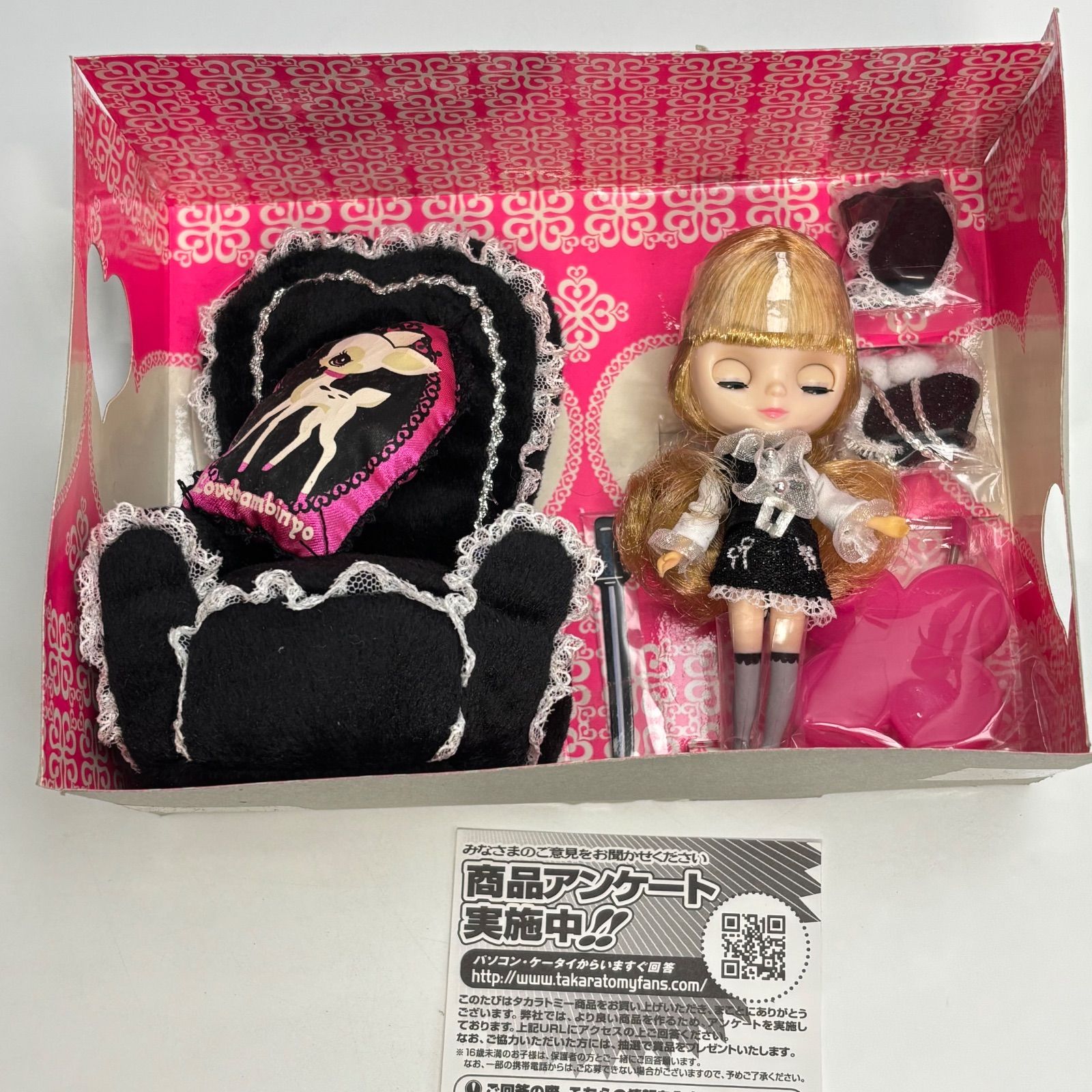 プチブライス CWC限定 ラヴバンビーニョ