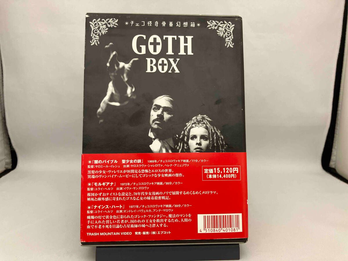 DVD チェコ怪奇骨董幻想箱 vol.1 GOTH-BOX 【公式通販】