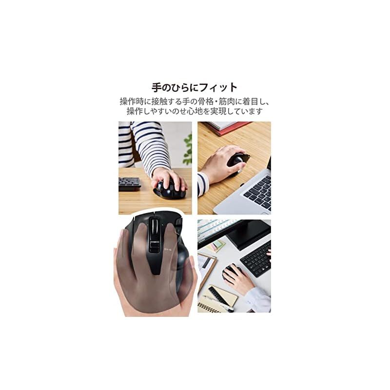 エレコム マウス