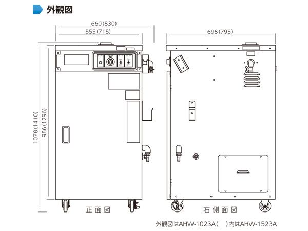 ANZEN 高圧温水洗浄機 HOT CLEAN 輝 60Hz AHW-1023A 洗車機 カー ウォッシャー 安全自動車 メーカー直送 代引不可 法人のみ FFCRYSTALESIA_COM