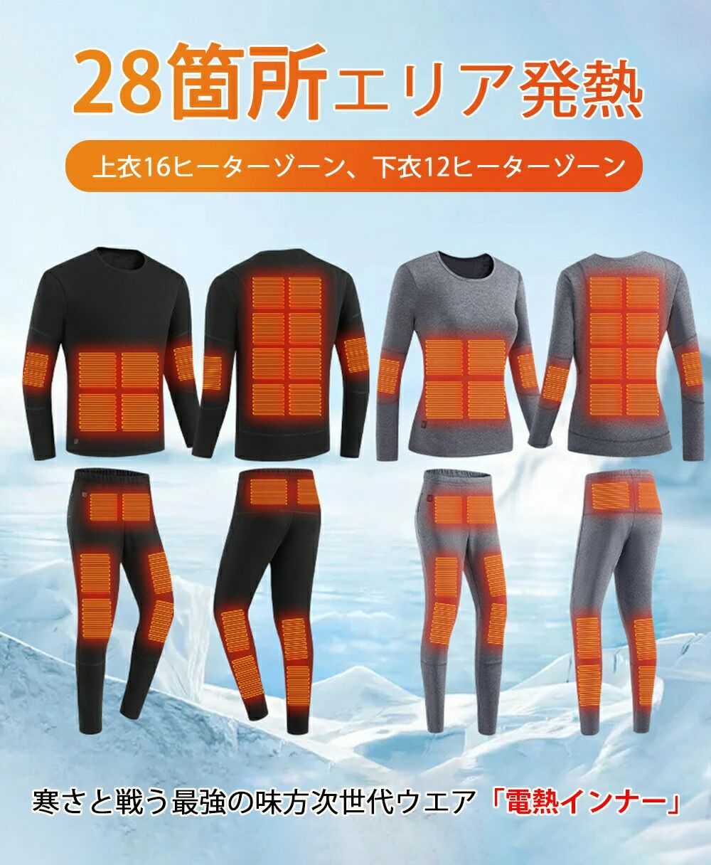 室内 室外