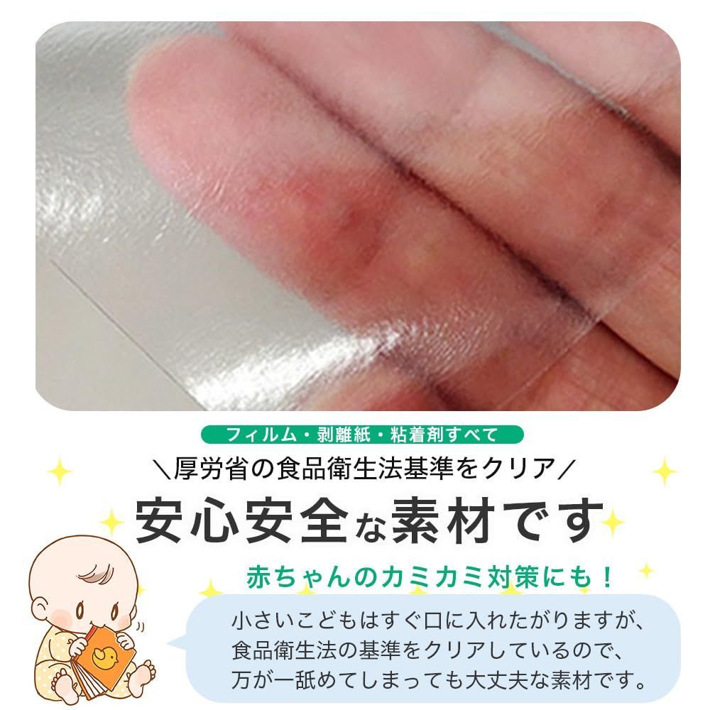 46cm×25m巻