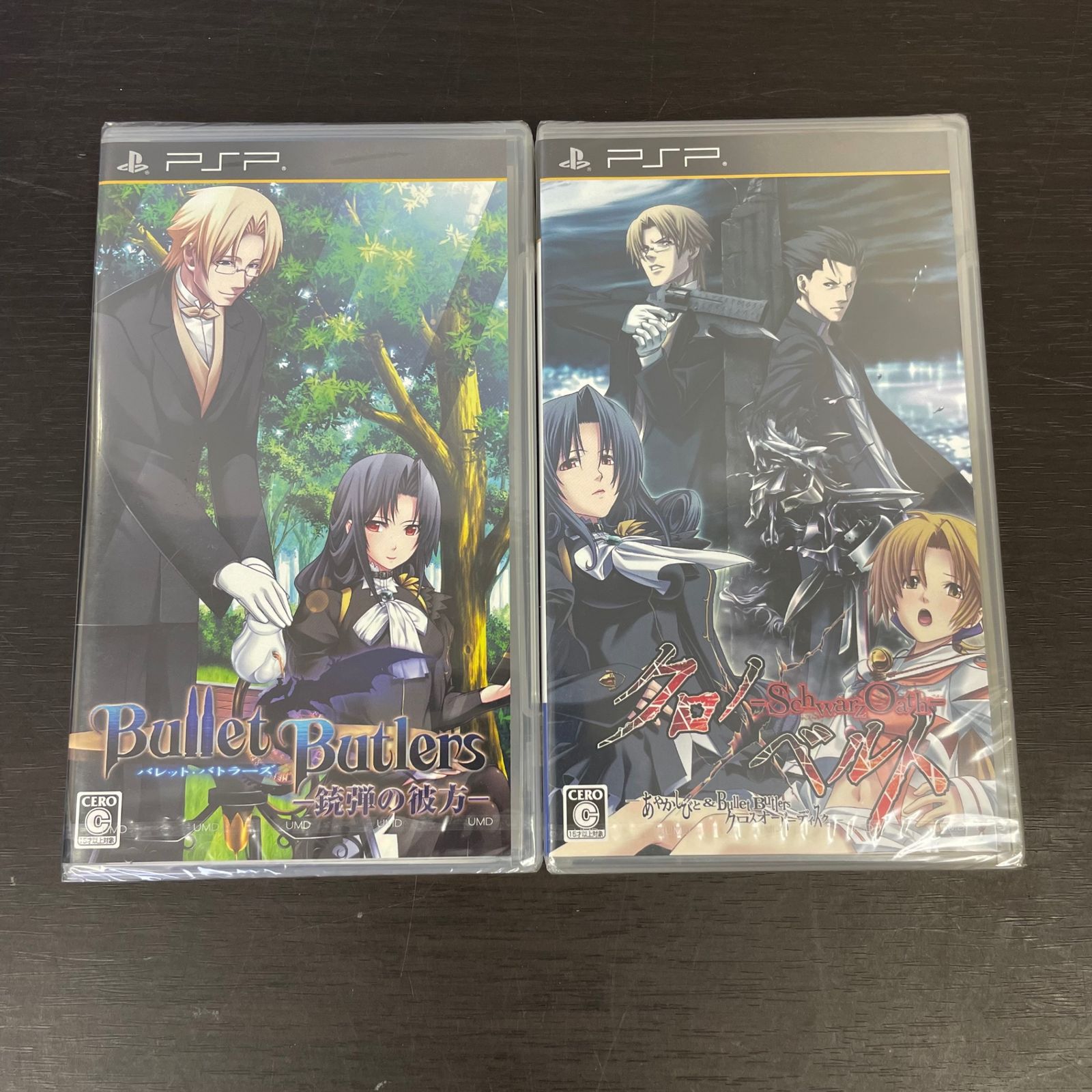 新品未開封〉PSP ソフト 2点 クロノベルト-Schwartz Oath- Bullet 