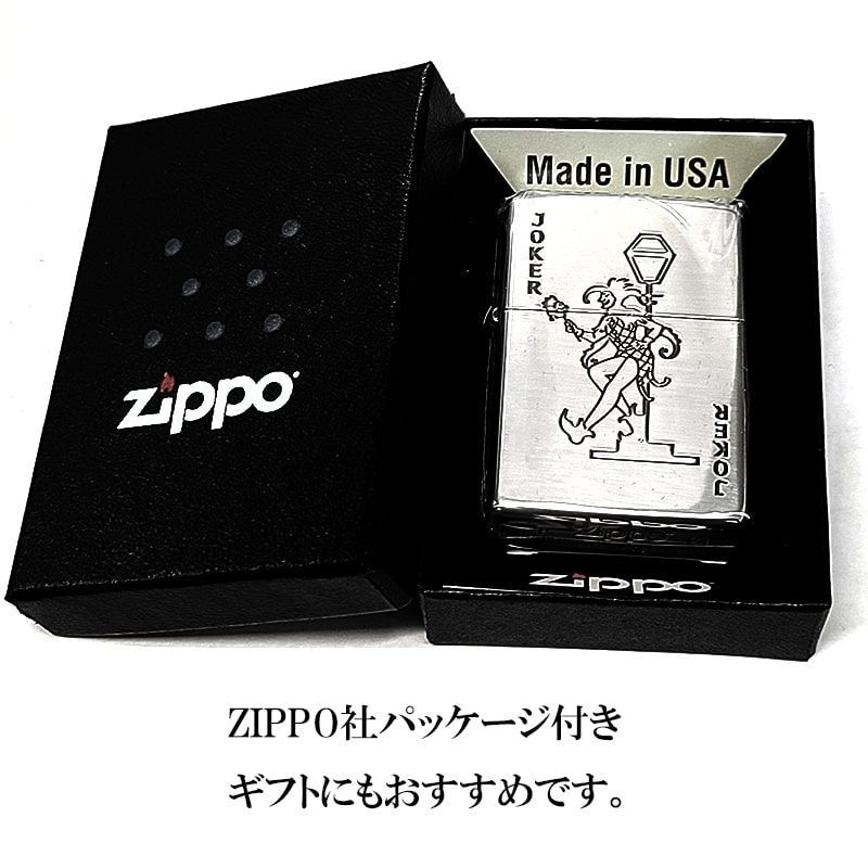 ZIPPO トランプ ジョーカー ドランカー ジッポ ライター