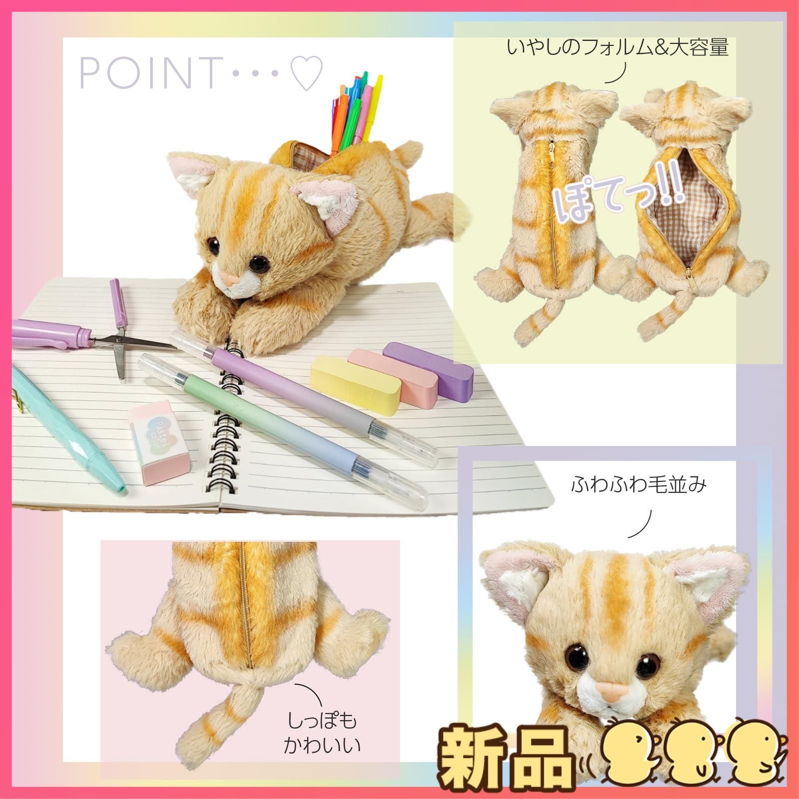 赤字特価　日本製　アビシニアン　猫　ぬいぐるみ　メルカリのみ出品 楽天市場】アビシニアン ぬいぐるみの通販