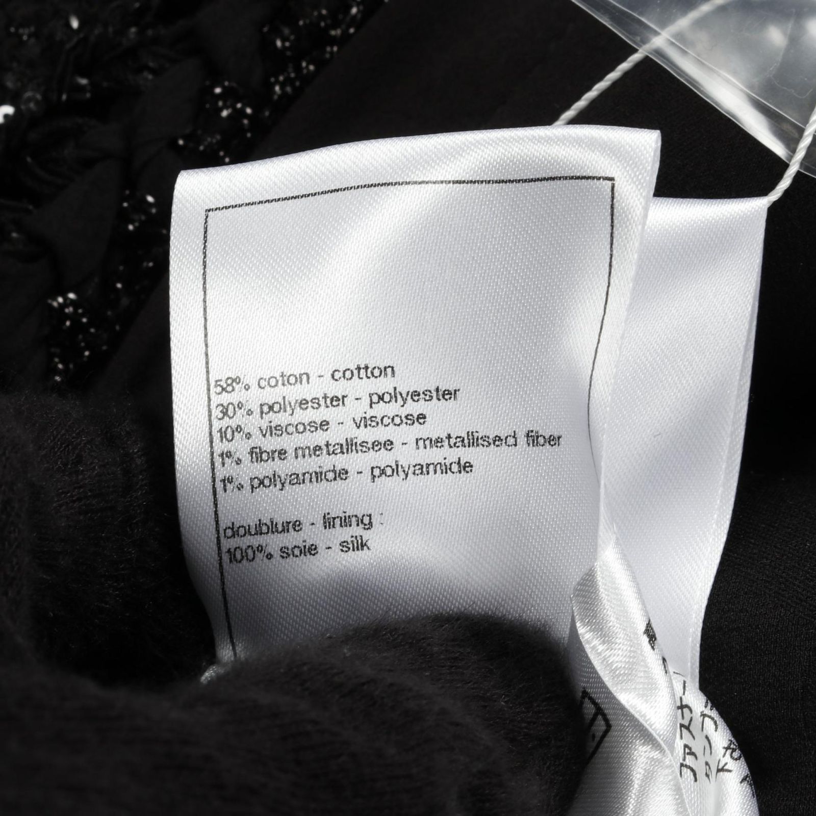 シャネル CHANEL ノーカラージャケット カメリアボタン