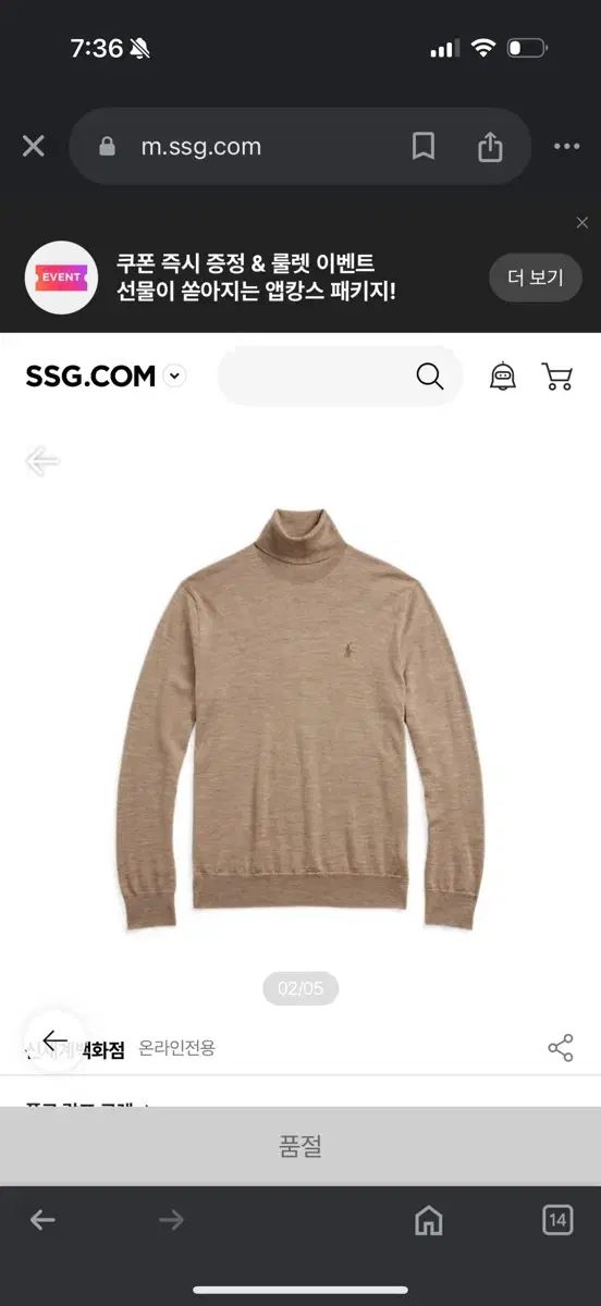 【雷市場（ポンジャン）商品韓国直送】 ポロ Ralph Lauren(ラルフローレン) ウォッシャブル ウール タートルネック