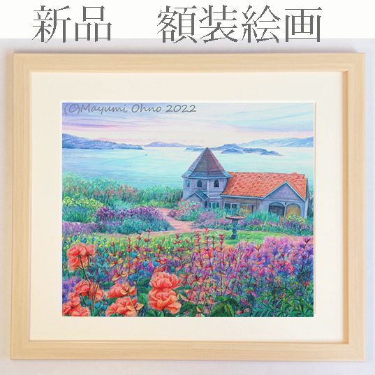 風景画絵画ガーデン海ヨーロッパ版画アクリル画花フラワーインテリアアート水彩画版画 - 油彩画