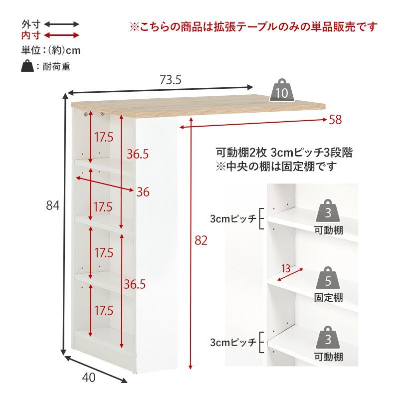 収納 選択可