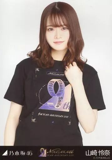 中古】生写真(乃木坂46) 山崎怜奈/上半身・9thBDライブTシャツ