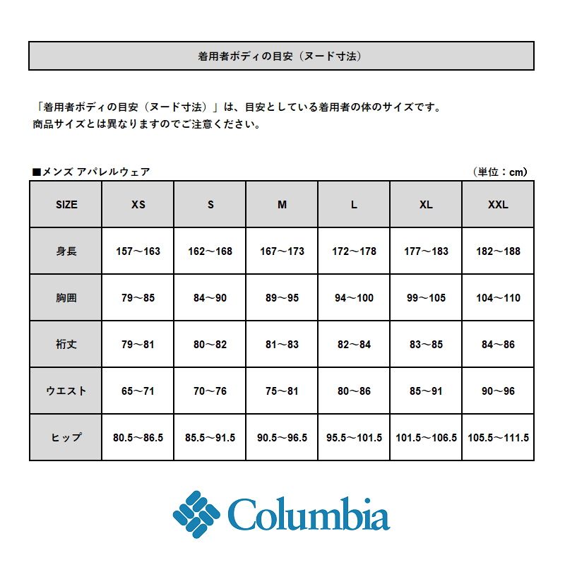 ジャケット(レディース) コロンビア シアトル マウンテン リバーシブル