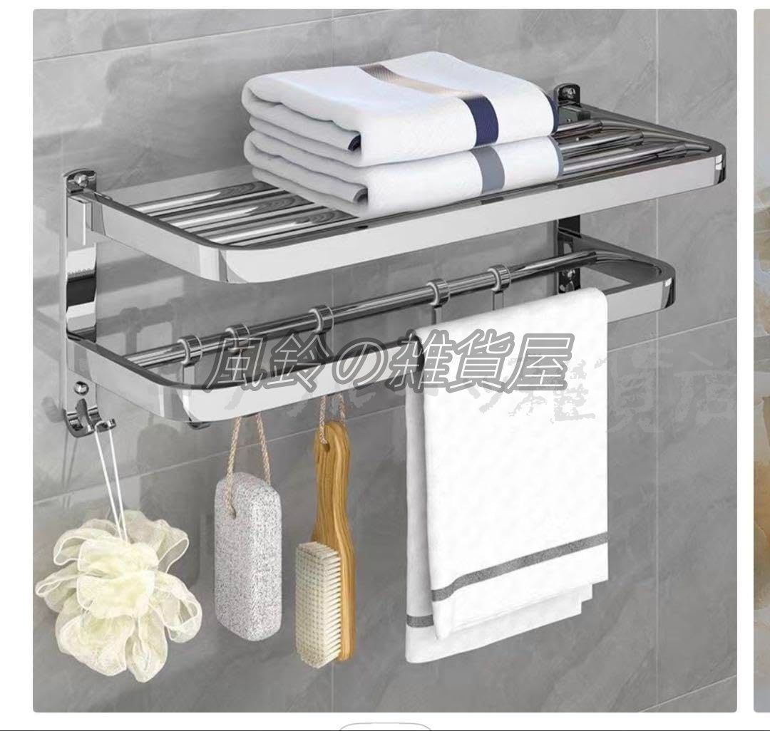 2枚まとめ売りです タオルラック バスルーム タオルバー 粘着 艶消し 壁 棚 ラック 吊り