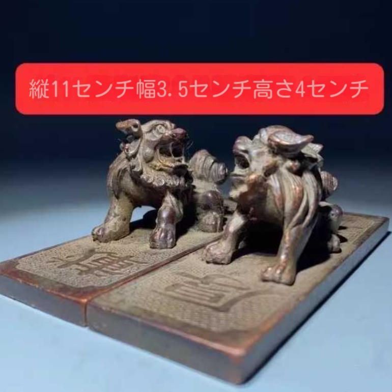 古銅　漢詩刻　獅子摘　印材　紙鎮　置物　V　7501 古銅 漢詩刻 獅子摘 印材 紙鎮 置物 V 7501 - メルカリ