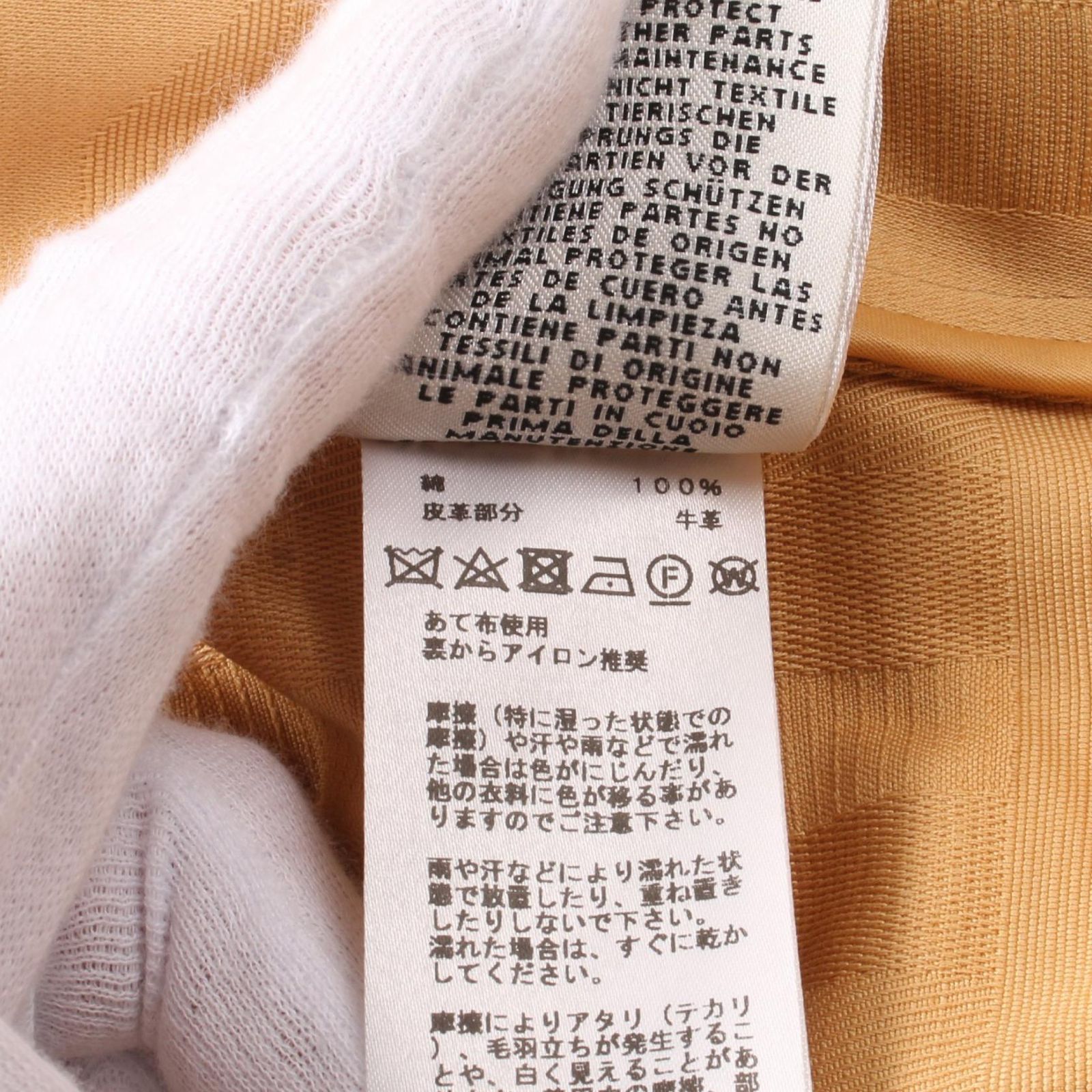 その他ジャケット イエロー