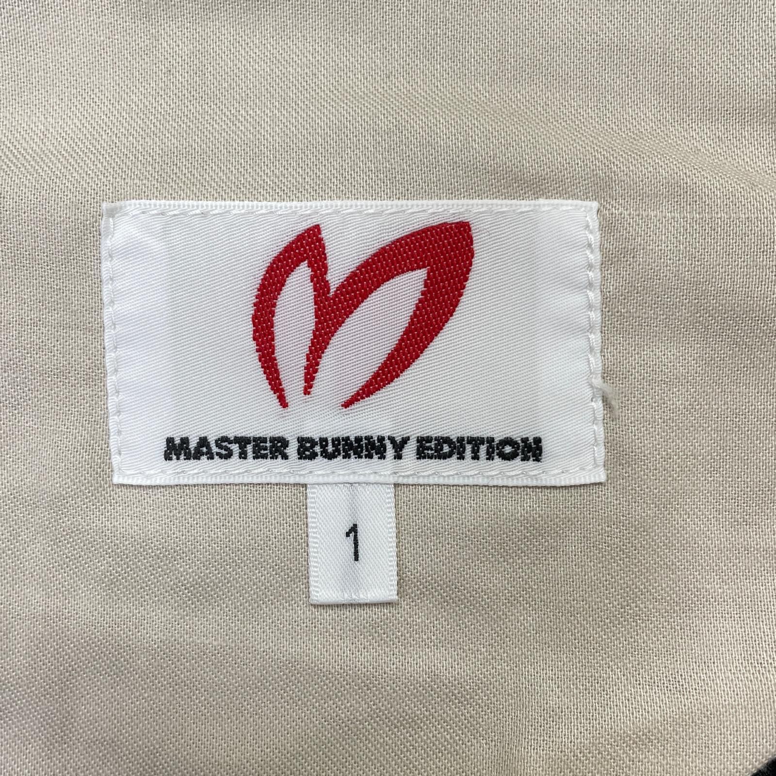 マスターバニーエディション MASTER