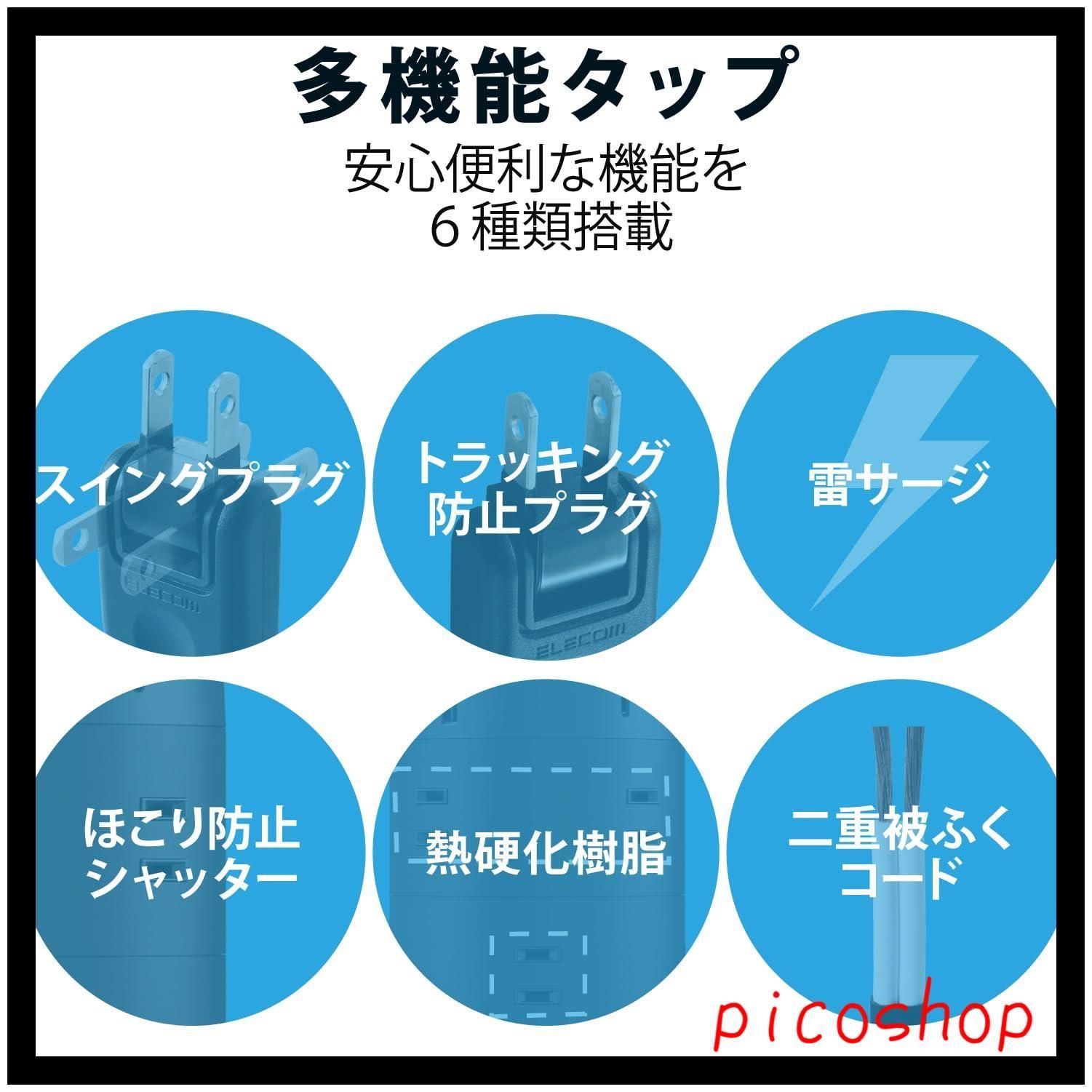 USB×3ポート
