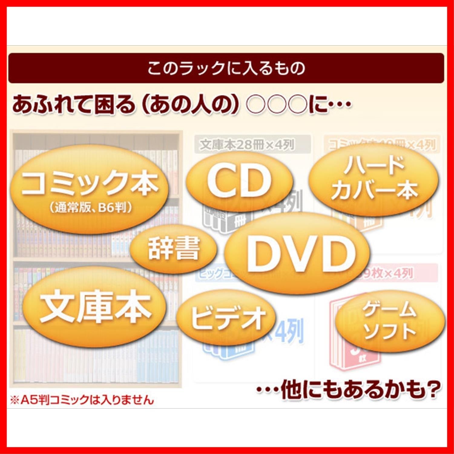 色: ダークブラウン】[山善] 本棚 大容量 スリム 【全体耐荷重60㎏】 5-