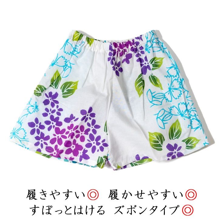 あじさい 3～4歳