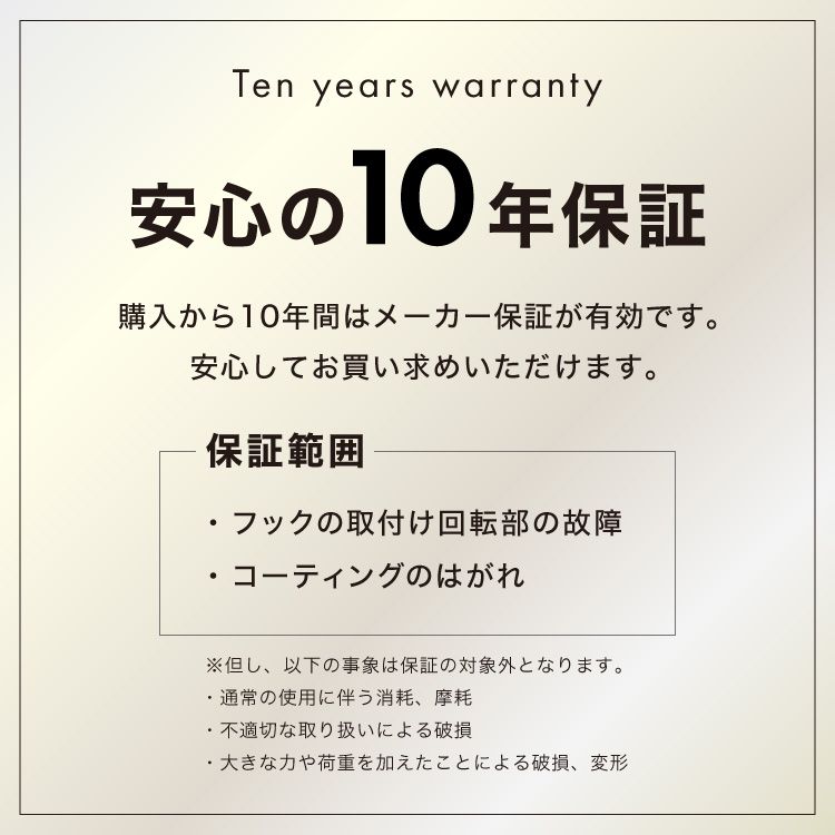 ハンガー 滑らない