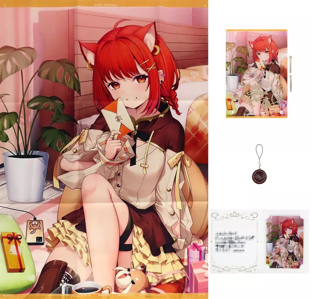 中古】グッズセット ラトナ・プティ 全力お祝いセット