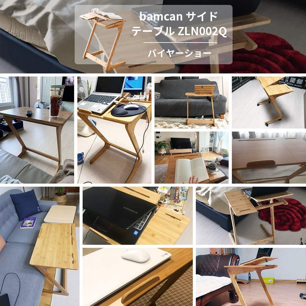 在庫 幅60×奥行35×高さ65cm 腰痛 猫背解消 姿勢改善 iPad スマホスロット付き コンパクト ZLN002Q デスク 天板の角度調整 パソコンテーブル オシャレ Z型 サイドテーブル ソファ