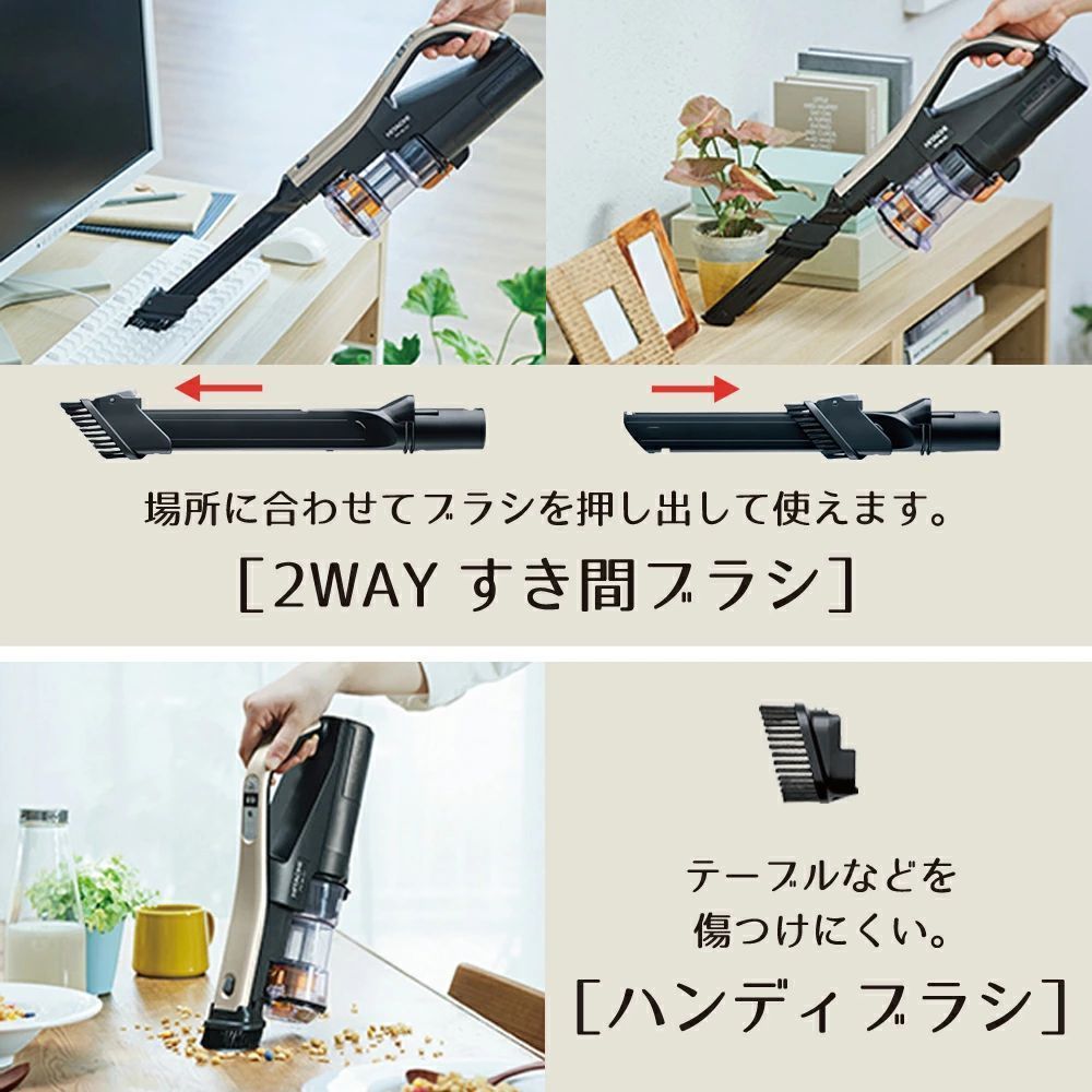 HITACHI コードレスクリーナー(未使用) (PV-BL3J)シャンパンゴールドカラー HITACHI コードレスクリーナー(未使用) (PV-BL3J)シャンパンゴールド
