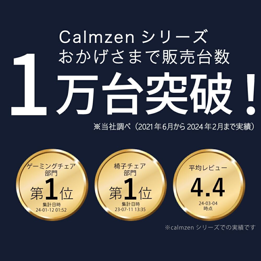 パソコンチェア デスクチェア