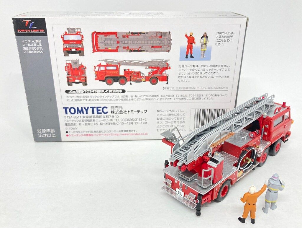 トミーテック TOMICA LIMITED VINTAGE NEO 日野 TC343型 はしご付消防