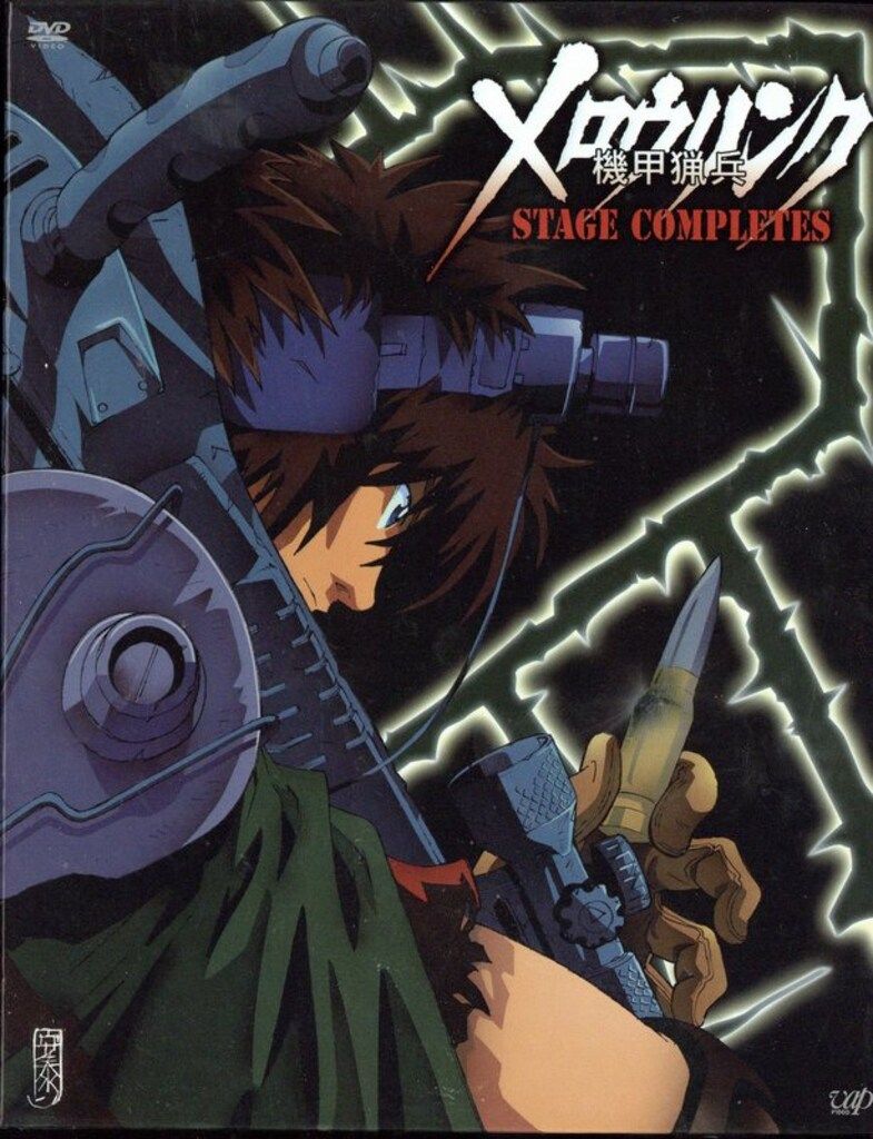 アニメDVD 限定版)機甲猟兵メロウリンク STAGE COMPLETES アニメDVD 限定版)機甲猟兵メロウリンク STAGE COMPLETES