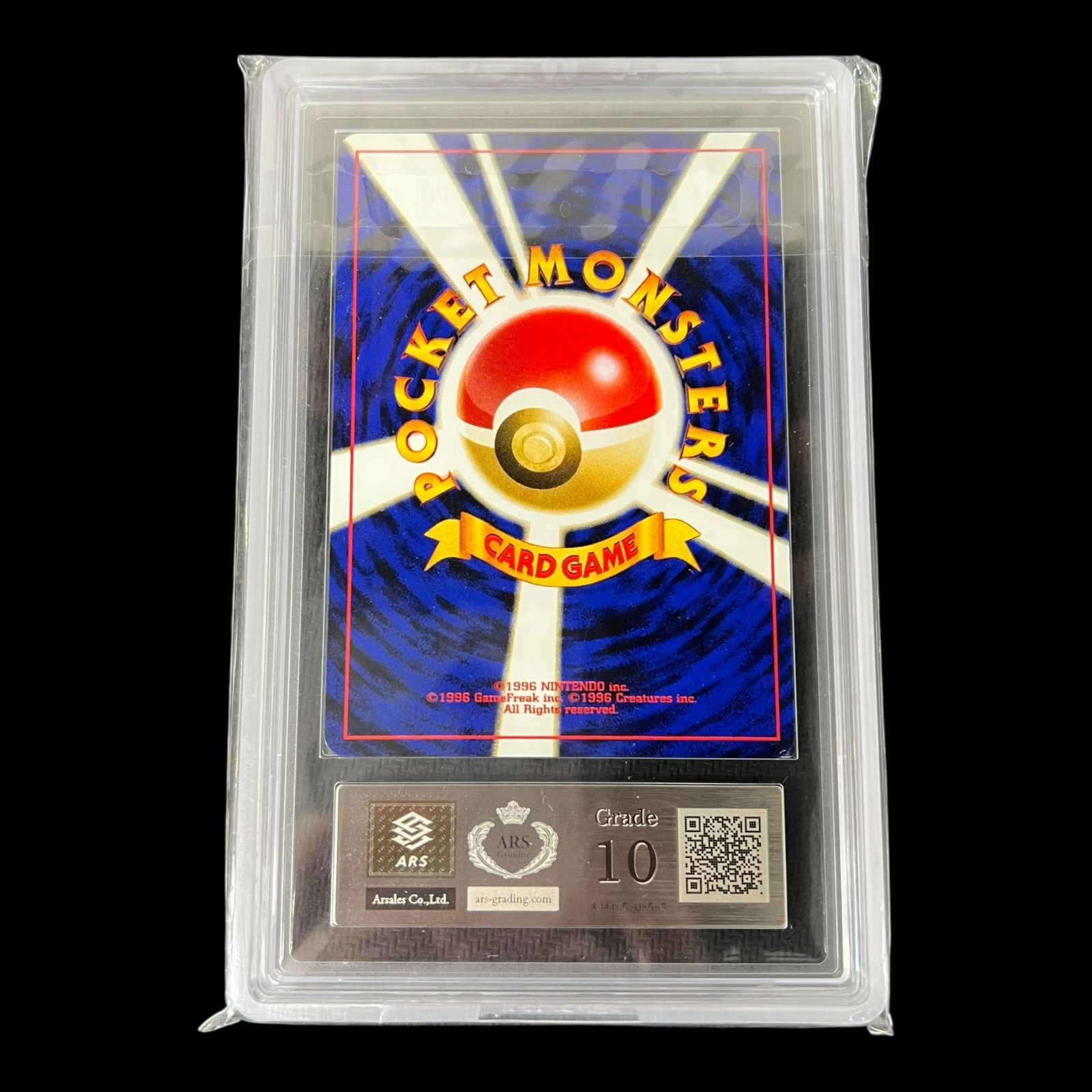 送料無料】 ポケモンカード 旧裏面 ピチュー プレミアムファイル 2