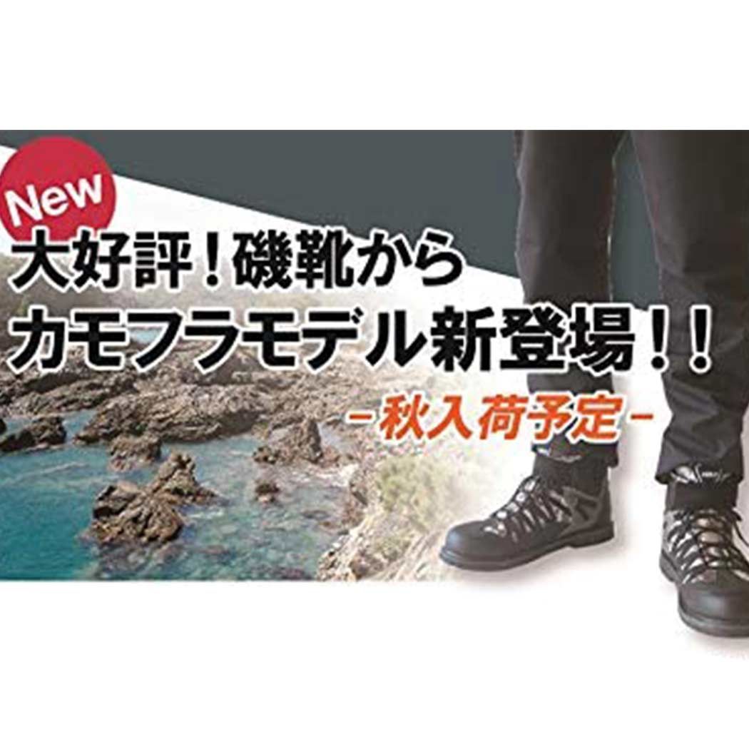 フェルトスパイクシューズ