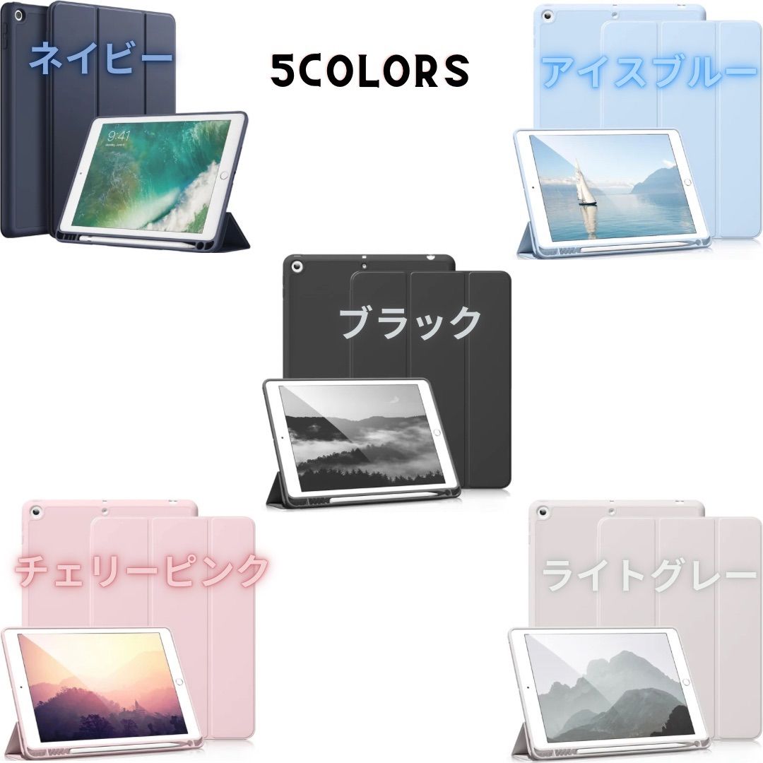 iPad 10世代 ケース 2022 10.9 インチ ipad 第10世代 カバー