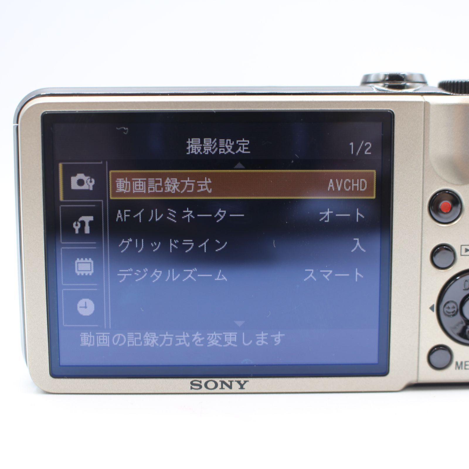 SONY Cyber-shot DSC-HX5V ゴールド 【公式通販】