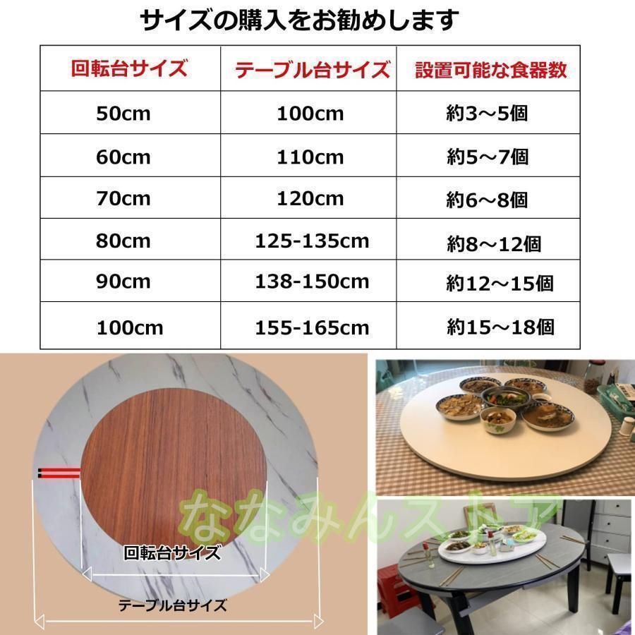 食器収納トレイ 円卓用ターンテーブル