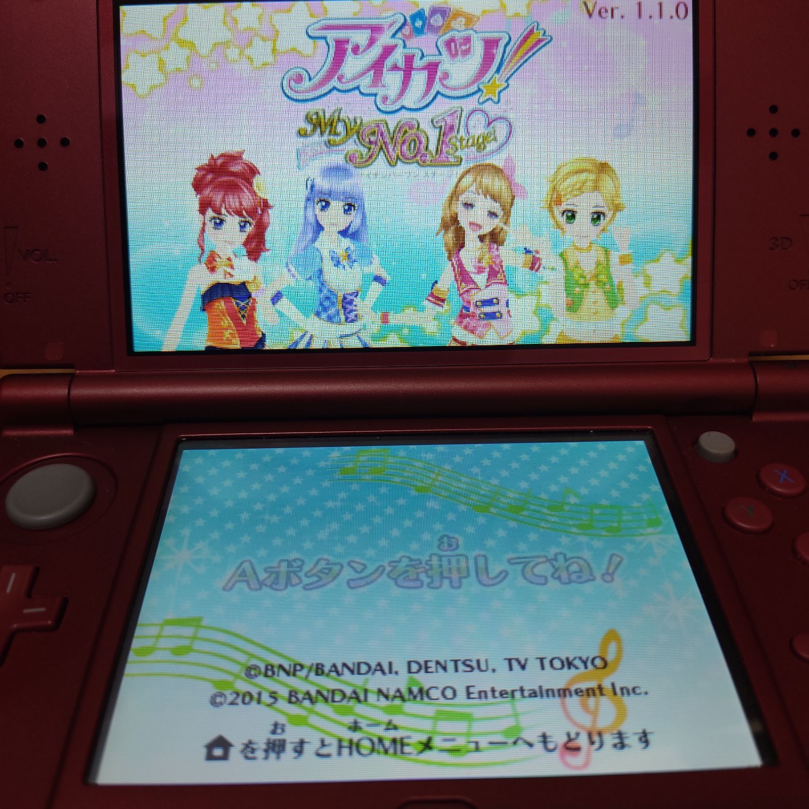 アイカツ!My No.1 Stage! 3DS ソフトのみ - メルカリ