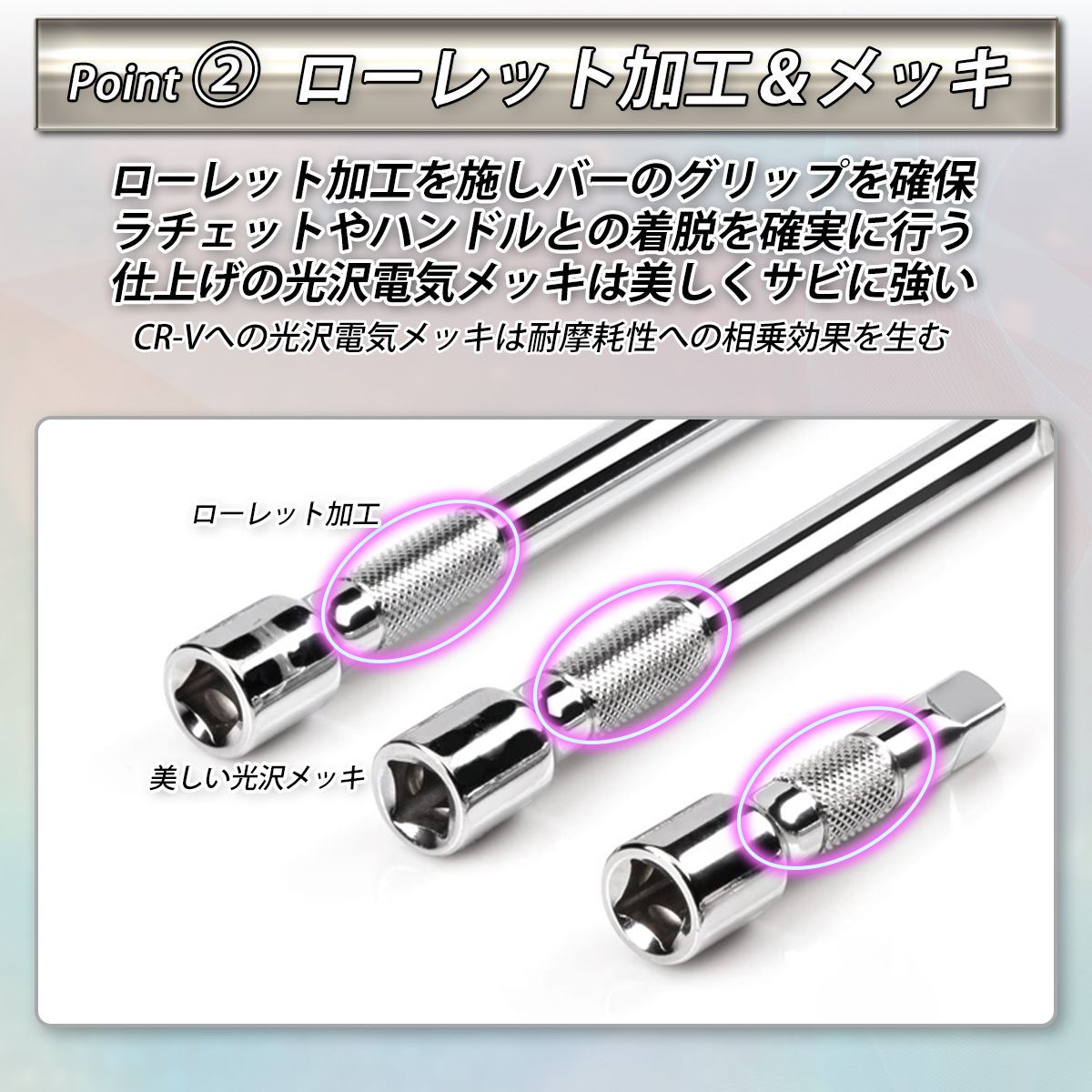 エクステンションバー エクステンション 延長 ジョイント