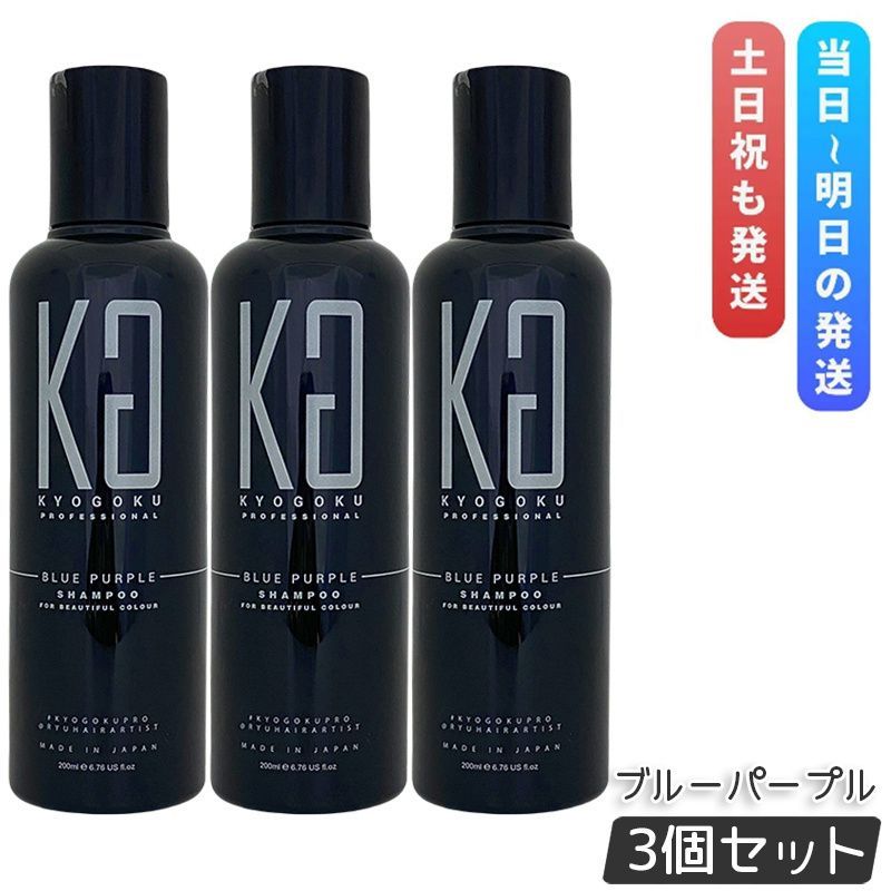 ボタニ カラー ヘナシャンプー＆シャンプーセット（6-78）｜楽天市場