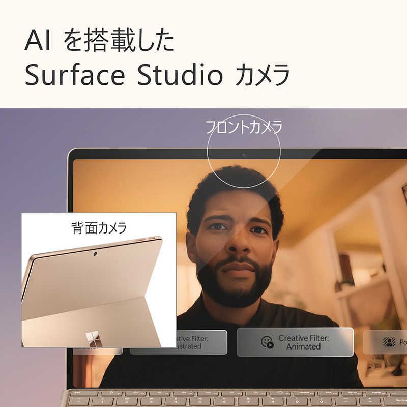 SurfacePro第11世代有機ELデューン