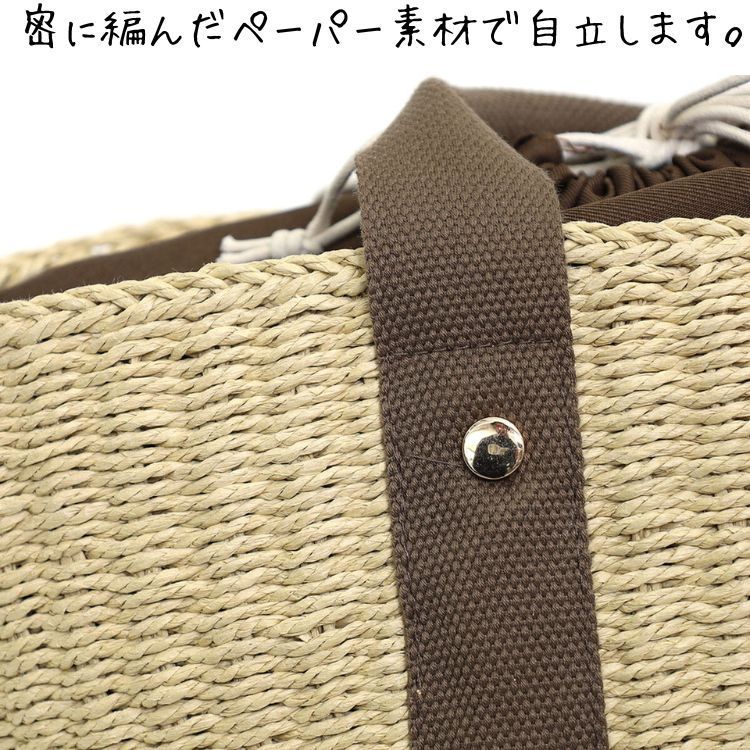 バスケット