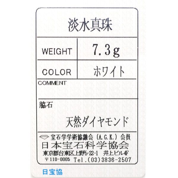 淡水