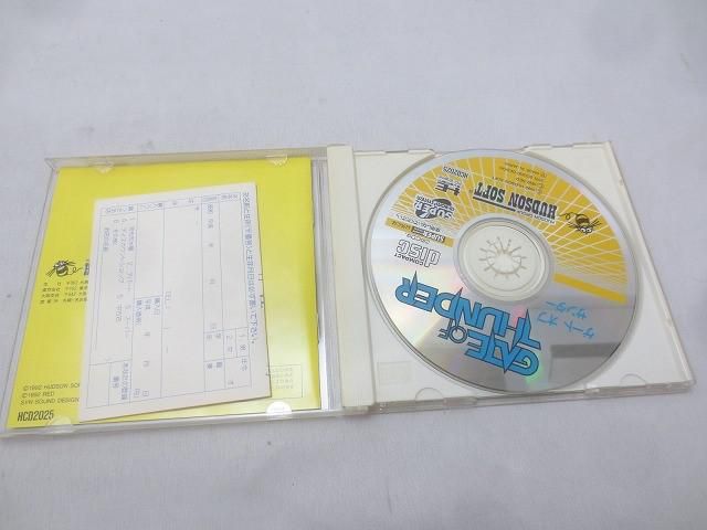 ソフト