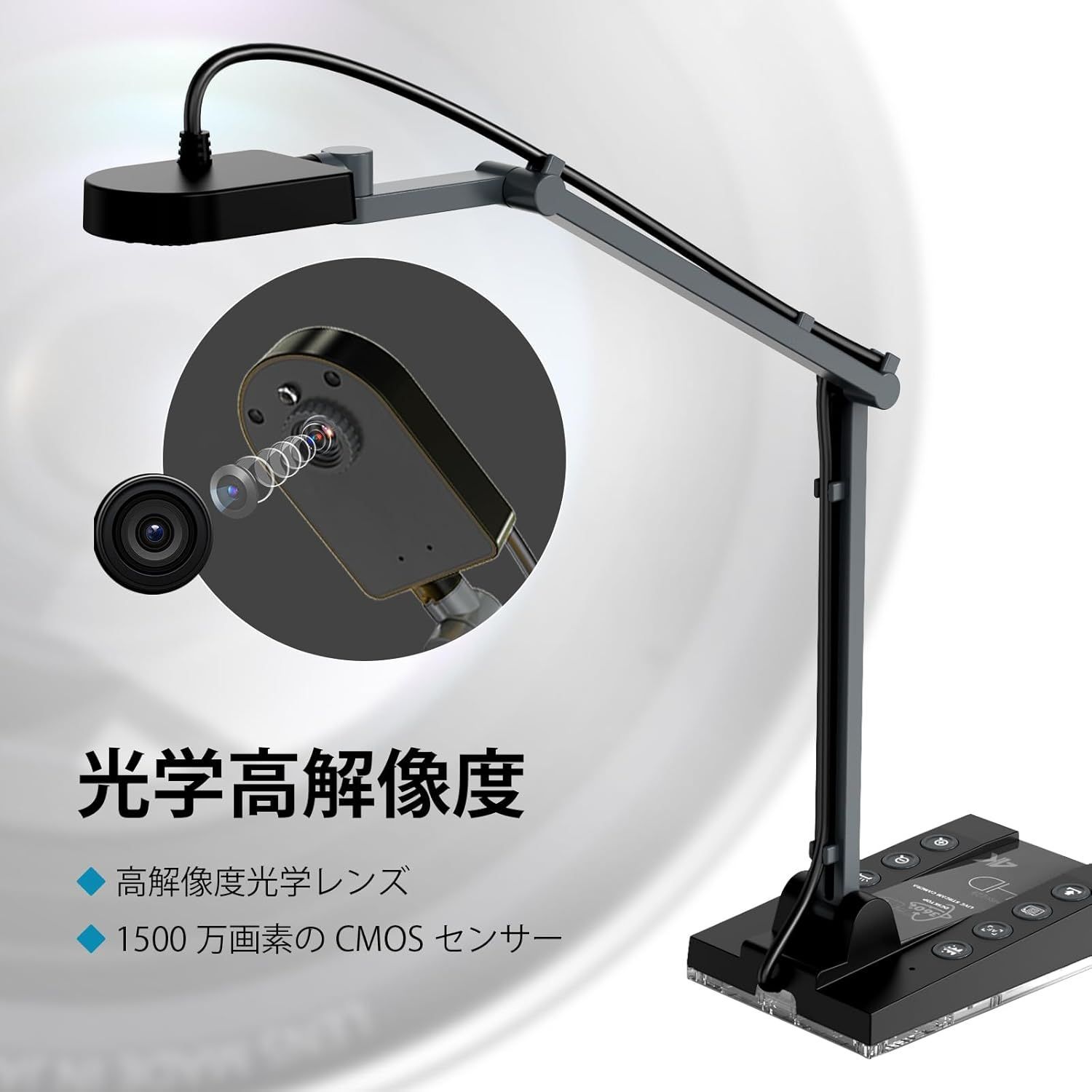 Basicolorn 書画カメラ